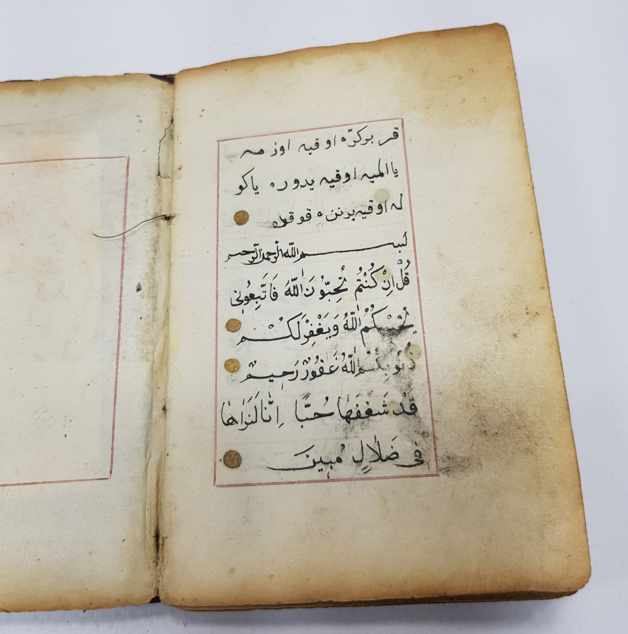 OSMANLI DÖNEMİ EL YAZMA ENAM-I ŞERİF