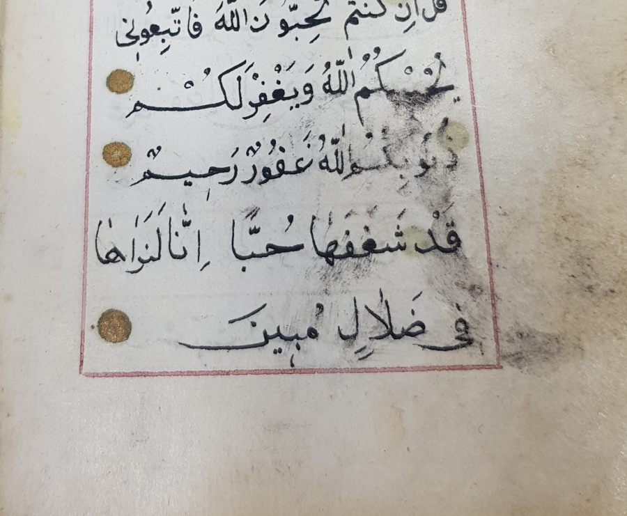 OSMANLI DÖNEMİ EL YAZMA ENAM-I ŞERİF