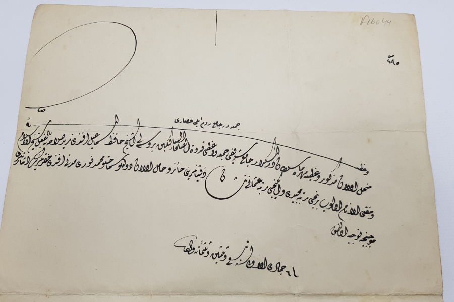 EL YAZMA ŞEYHÜLİSLAM ATAMASI