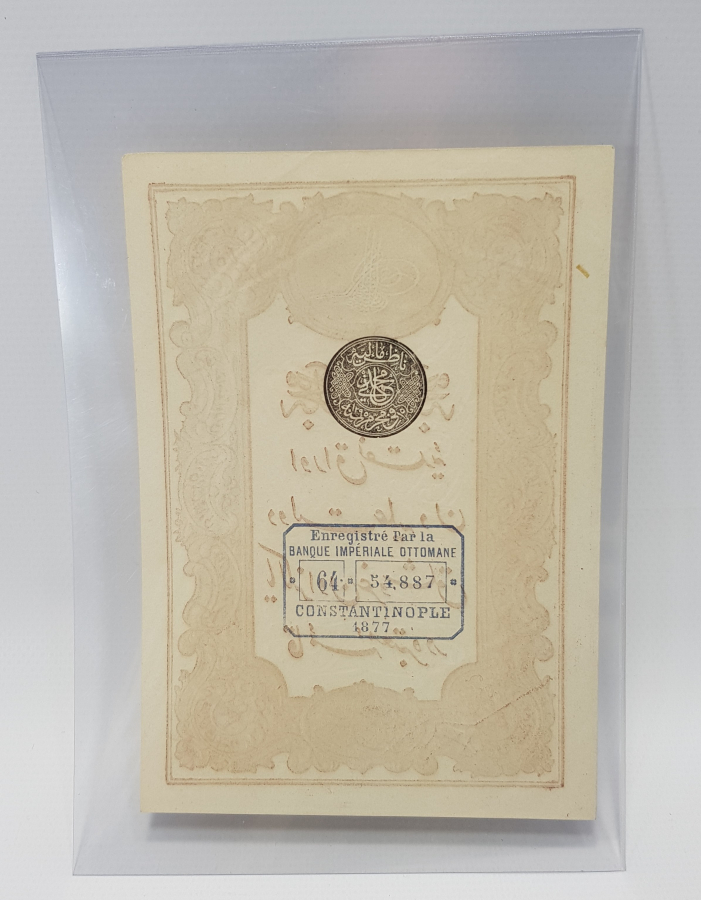 OSMANLI DÖNEMİ 1877 TARİHLİ KAĞIT PARA: 10 KAİME - 10 KURUŞ 