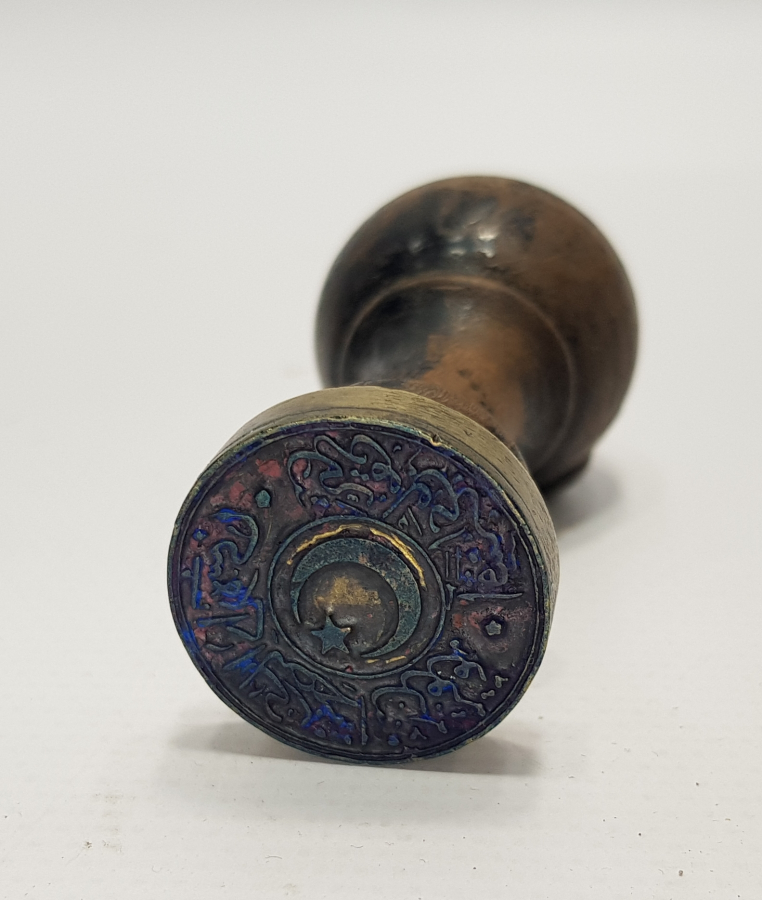 TÜTÜN TARİHİ İLE İLGİLİ ÇOK NADİR OSMANLICA MÜHÜR