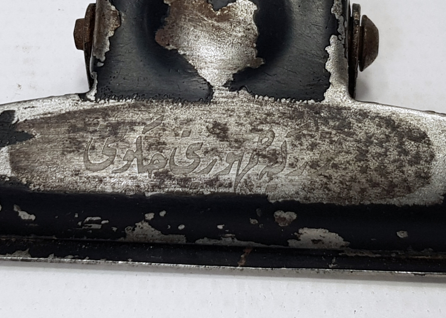 OSMANLI DÖNEMİ ÜZERİ OSMANLICA YAZILI KAĞIT KISKACI