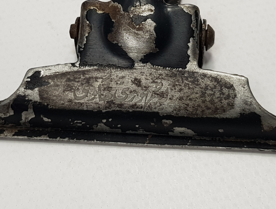 OSMANLI DÖNEMİ ÜZERİ OSMANLICA YAZILI KAĞIT KISKACI