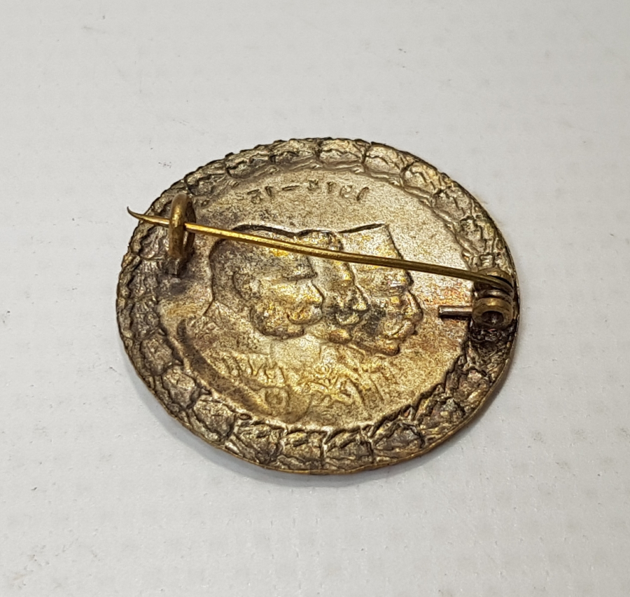 1914-1915 TARİHLİ 1. DÜNYA SAVAŞI İTTİFAK LİDERLER ROZETİ 