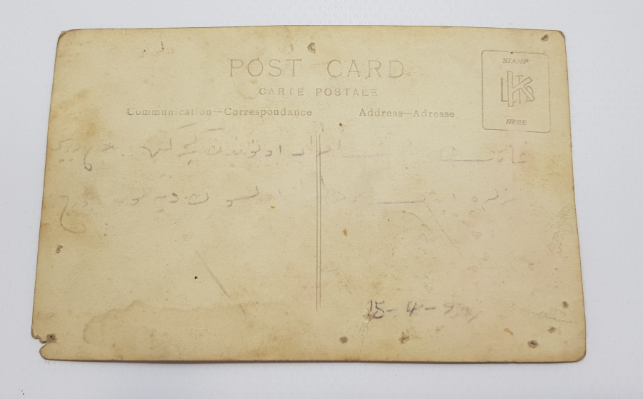 1934 ATATÜRK BERGAMA KALESİNDE ORJİNAL FOTOĞRAF