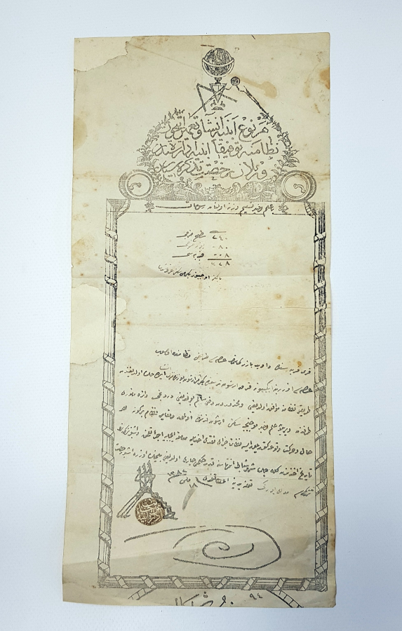 OSMANLICA İNŞAAT RUHSAT TEZKERESİ - NADİR 