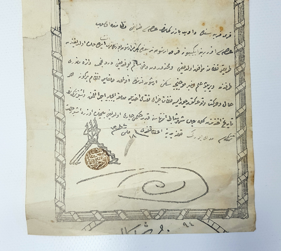 OSMANLICA İNŞAAT RUHSAT TEZKERESİ - NADİR 