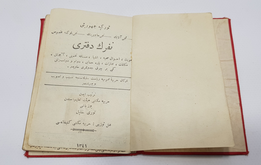 OSMANLICA ASKER DEFTERİ: NEFERİN DEFTERİ 