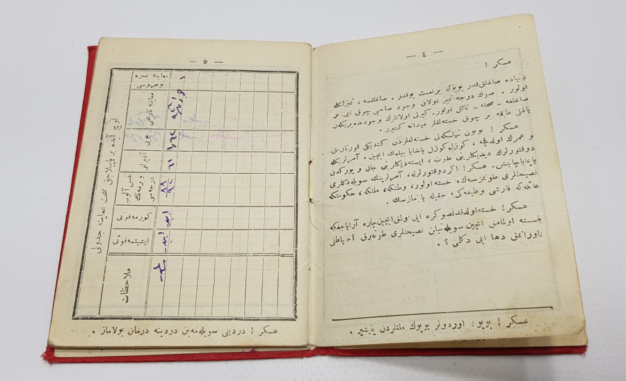 OSMANLICA ASKER DEFTERİ: NEFERİN DEFTERİ 