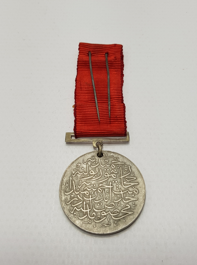 OSMANLI HİCAZ DEMİRYOLU MADALYASI