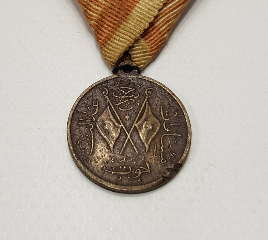 ORJİNAL ASKISIYLA MEŞRUTİYET MADALYASI