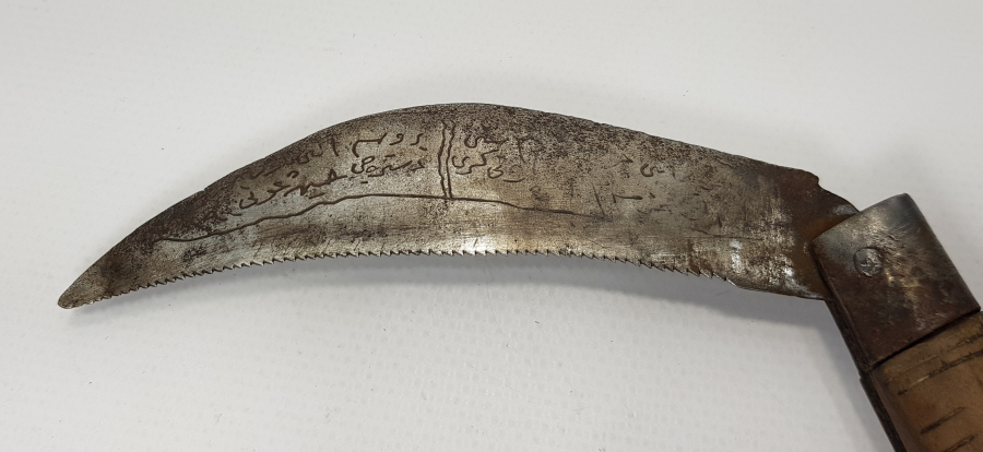 OSMANLICA YAZILI VE TARİHLİ BAĞ BIÇAĞI