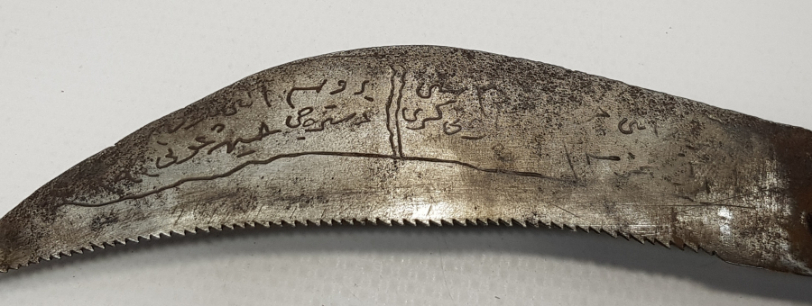 OSMANLICA YAZILI VE TARİHLİ BAĞ BIÇAĞI