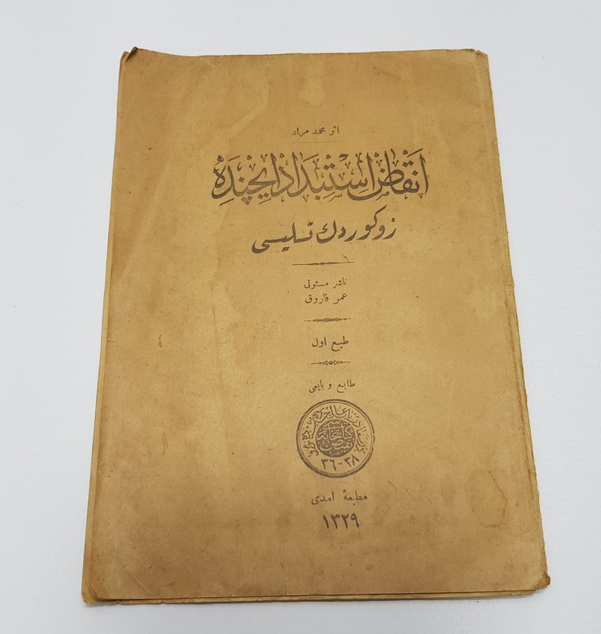 OSMANLICA KİTAP: ENKAZI İSTİBDAD İÇİNDE ZÜĞÜRDÜN TESELLİSİ 