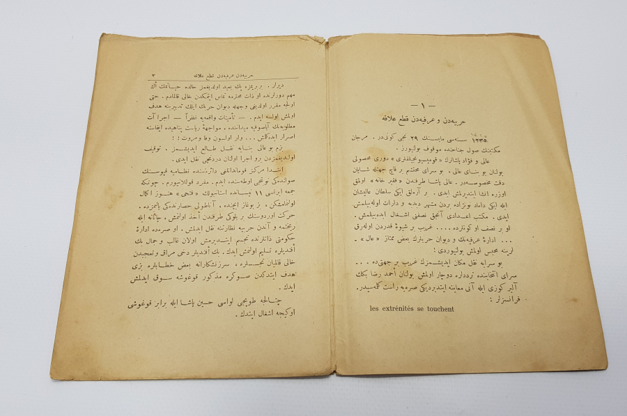 OSMANLICA KİTAP: ENKAZI İSTİBDAD İÇİNDE ZÜĞÜRDÜN TESELLİSİ 