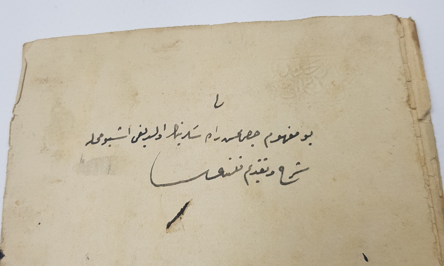 OSMANLI DÖNEMİ EL YAZMA CÖNK