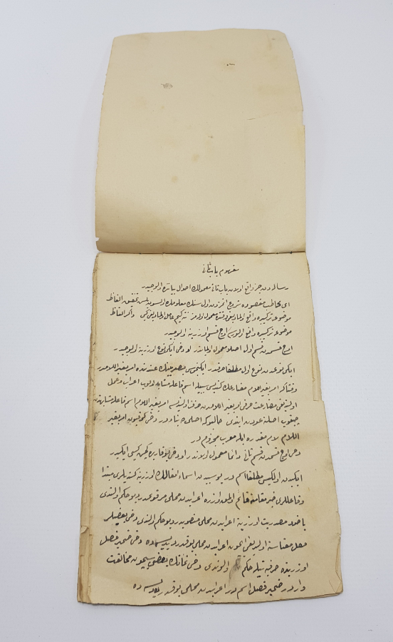 OSMANLI DÖNEMİ EL YAZMA CÖNK