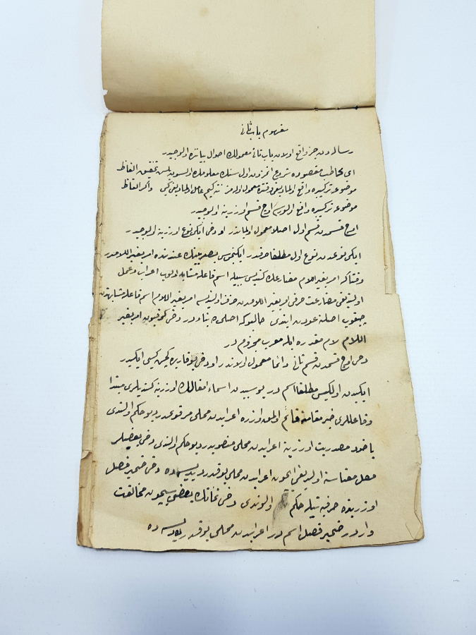 OSMANLI DÖNEMİ EL YAZMA CÖNK