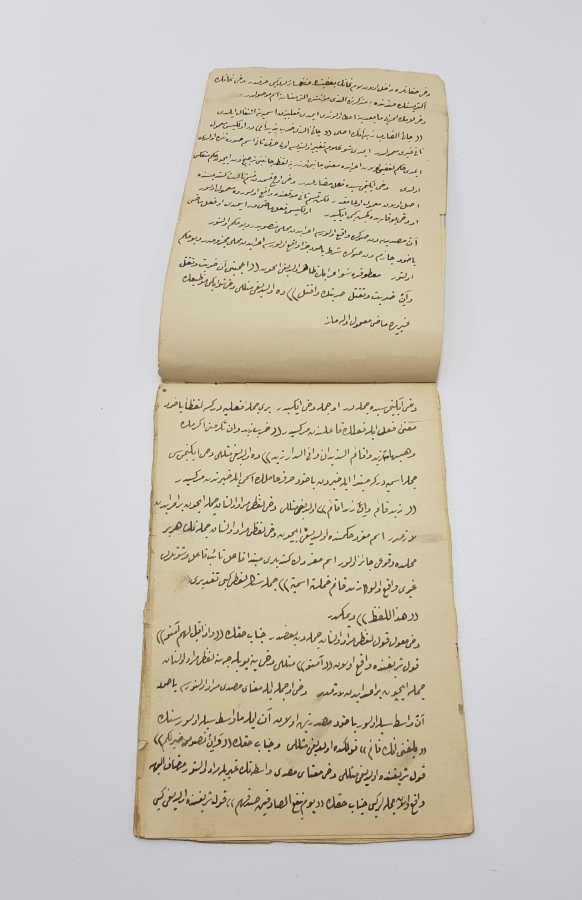 OSMANLI DÖNEMİ EL YAZMA CÖNK