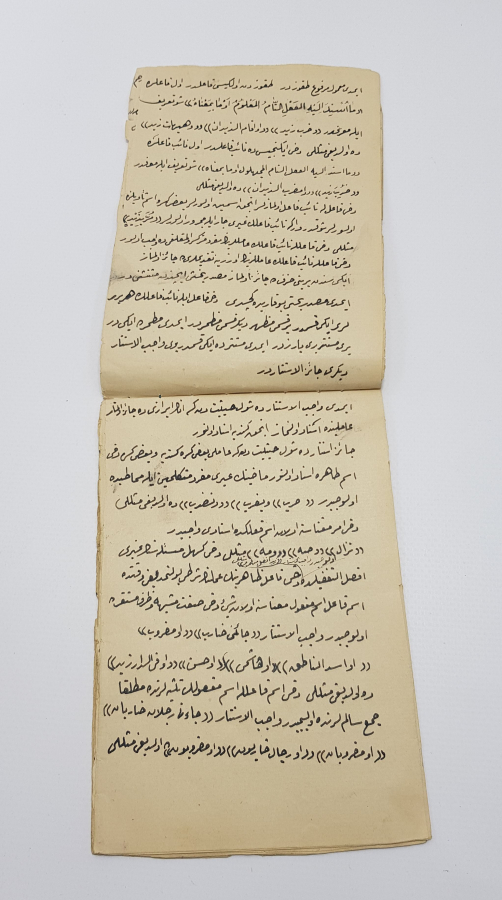 OSMANLI DÖNEMİ EL YAZMA CÖNK