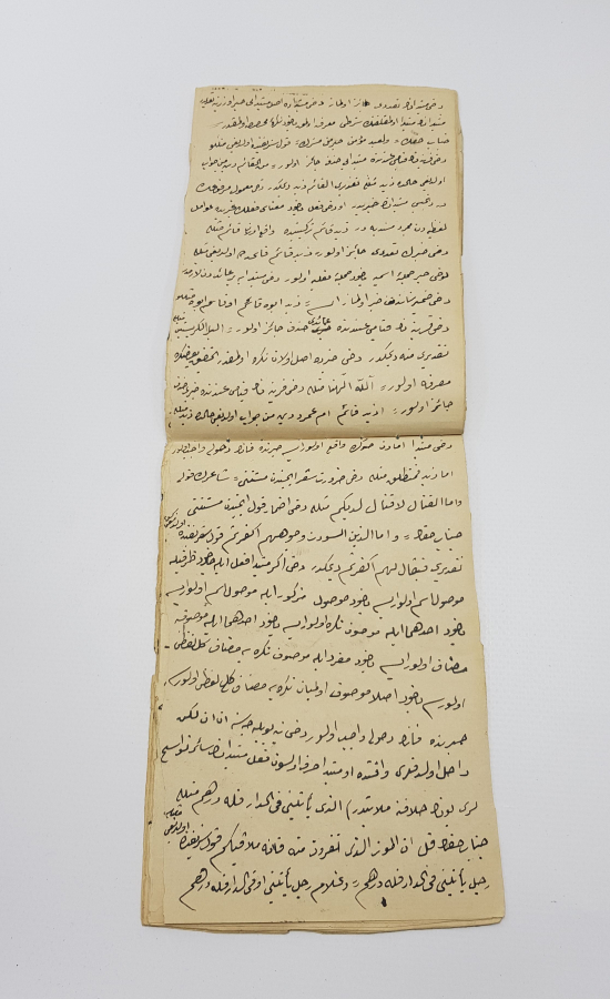 OSMANLI DÖNEMİ EL YAZMA CÖNK