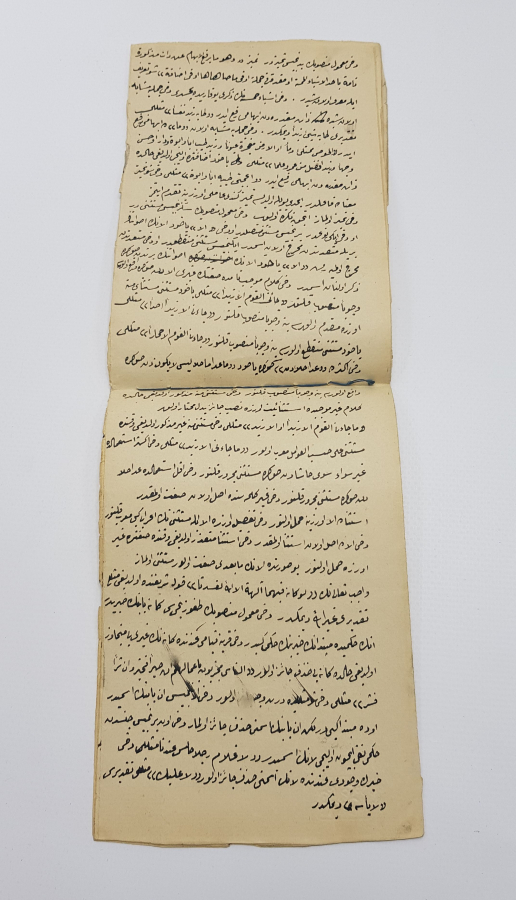 OSMANLI DÖNEMİ EL YAZMA CÖNK