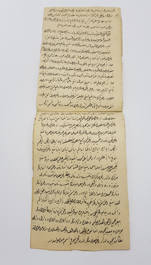 OSMANLI DÖNEMİ EL YAZMA CÖNK