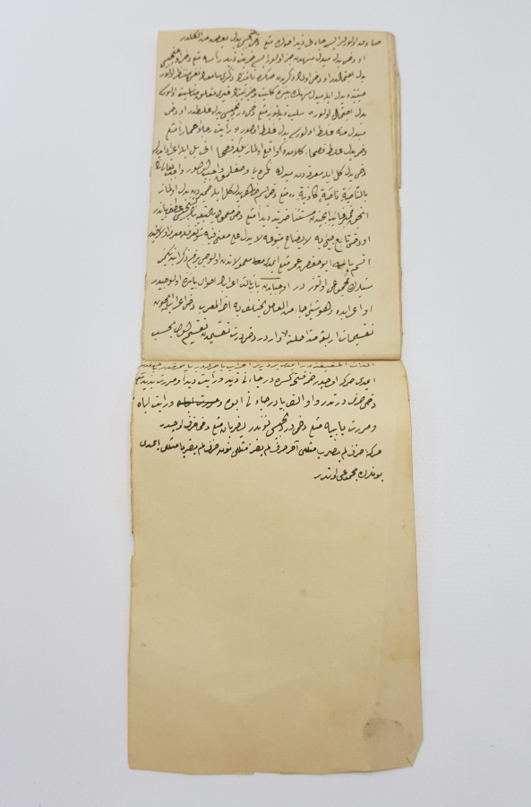 OSMANLI DÖNEMİ EL YAZMA CÖNK