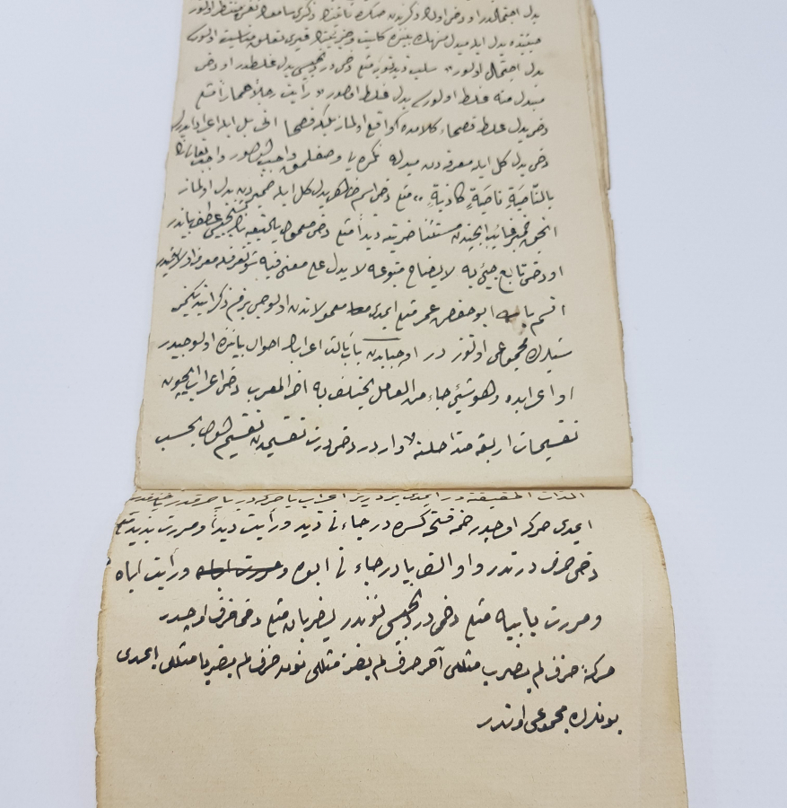 OSMANLI DÖNEMİ EL YAZMA CÖNK