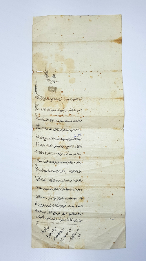 OSMANLI DÖNEMİ HÜCCET - MAHKEME KARARI 