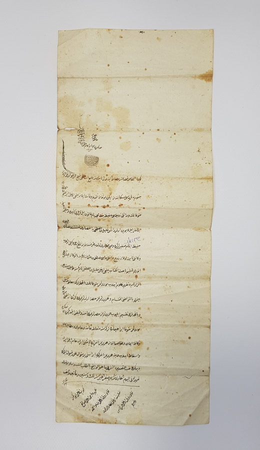 OSMANLI DÖNEMİ HÜCCET - MAHKEME KARARI 