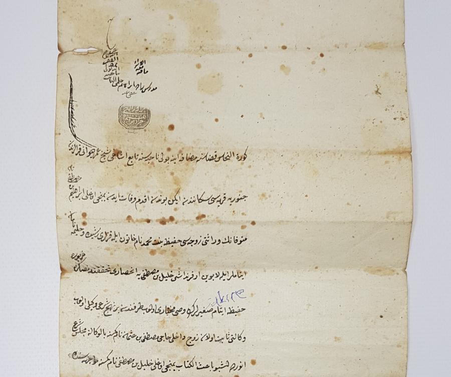 OSMANLI DÖNEMİ HÜCCET - MAHKEME KARARI 