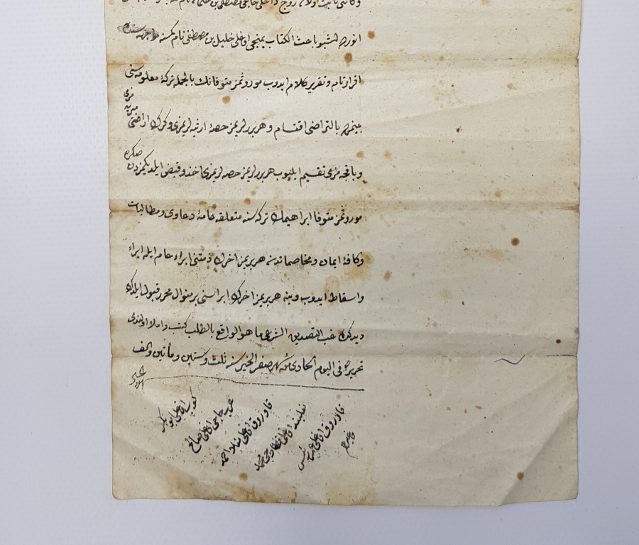 OSMANLI DÖNEMİ HÜCCET - MAHKEME KARARI 