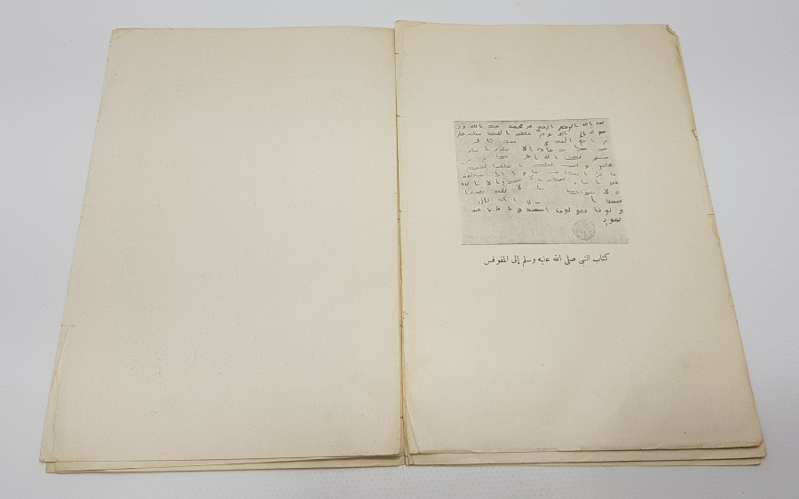 OSMANLI DÖNEMİ İÇİNDE  MEKKE VE MEDİNE FOTOĞRAFLARI BULUNAN KİTAPÇIK