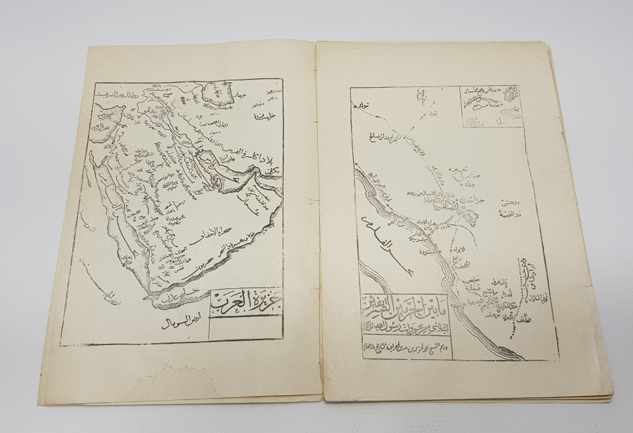 OSMANLI DÖNEMİ İÇİNDE  MEKKE VE MEDİNE FOTOĞRAFLARI BULUNAN KİTAPÇIK