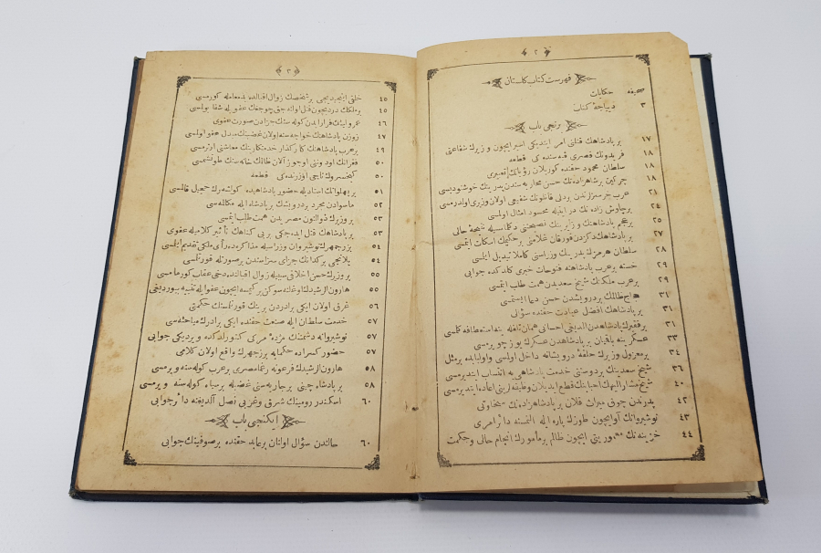 OSMANLICA KİTAP: GÜLİSTAN 