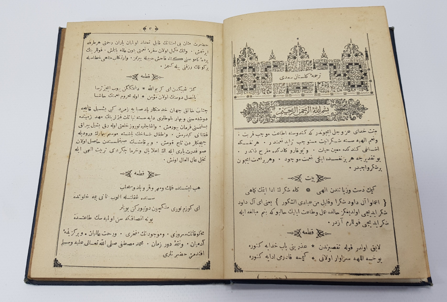 OSMANLICA KİTAP: GÜLİSTAN 