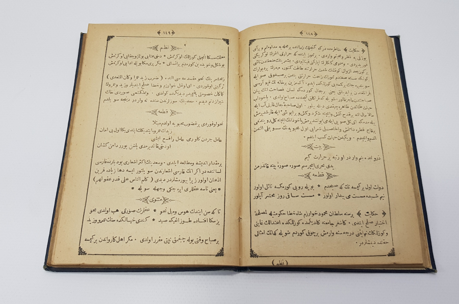 OSMANLICA KİTAP: GÜLİSTAN 