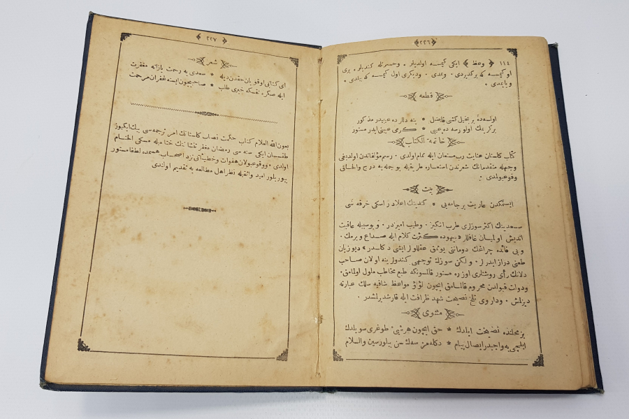 OSMANLICA KİTAP: GÜLİSTAN 