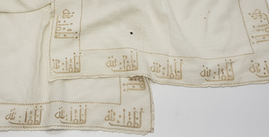 OSMANLI DÖNEMİ ÜZERİ LÜTFULLAH YAZILI BEŞİK ÖRTÜSÜ