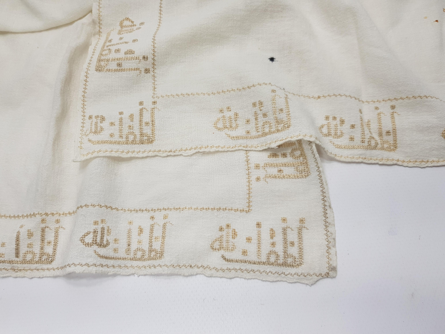 OSMANLI DÖNEMİ ÜZERİ LÜTFULLAH YAZILI BEŞİK ÖRTÜSÜ