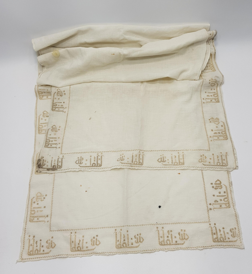 OSMANLI DÖNEMİ ÜZERİ LÜTFULLAH YAZILI BEŞİK ÖRTÜSÜ