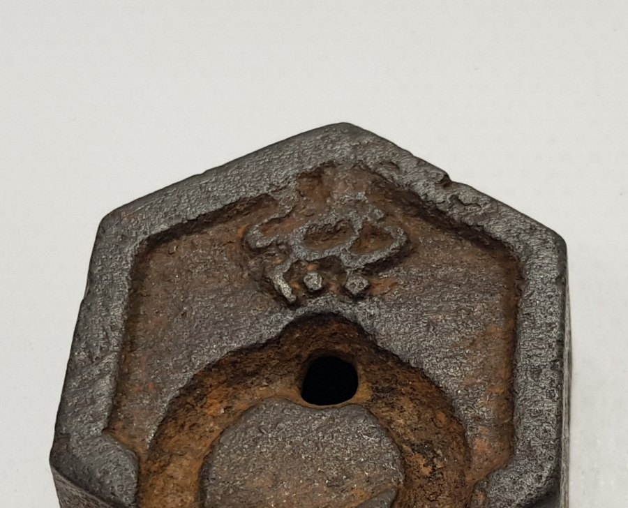 OSMANLI DÖNEMİ ÜZERİ OSMANLICA YAZILI AĞIRLIK