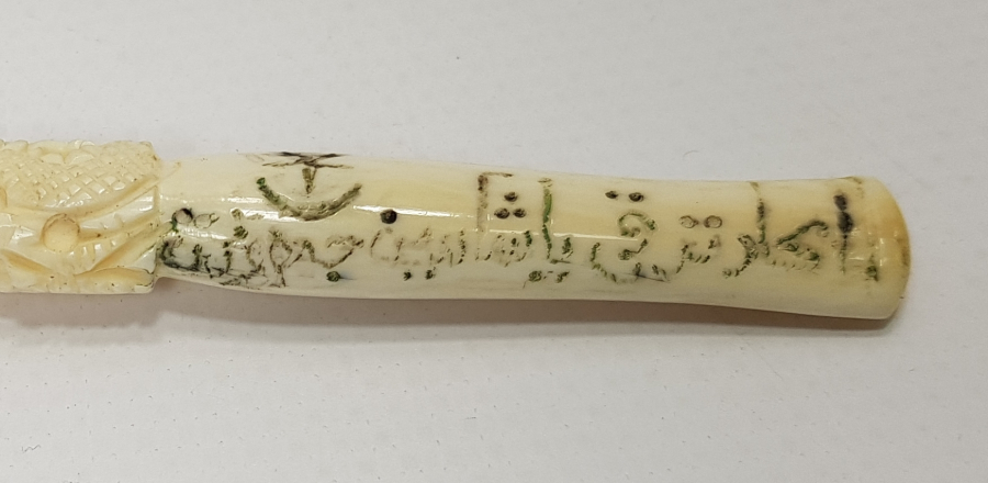 OSMANLICA "İTTİHAD TERAKKİ - YAŞASIN CUMHURİYET" YAZILI AY YILDIZLI FİLDİŞİ AĞIZLIK