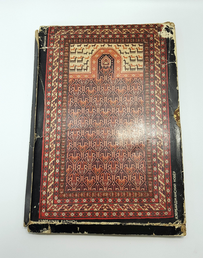 RUSÇA KATALOG KİTAP: AZERBAYCAN HALI VE KİLİMLERİ 