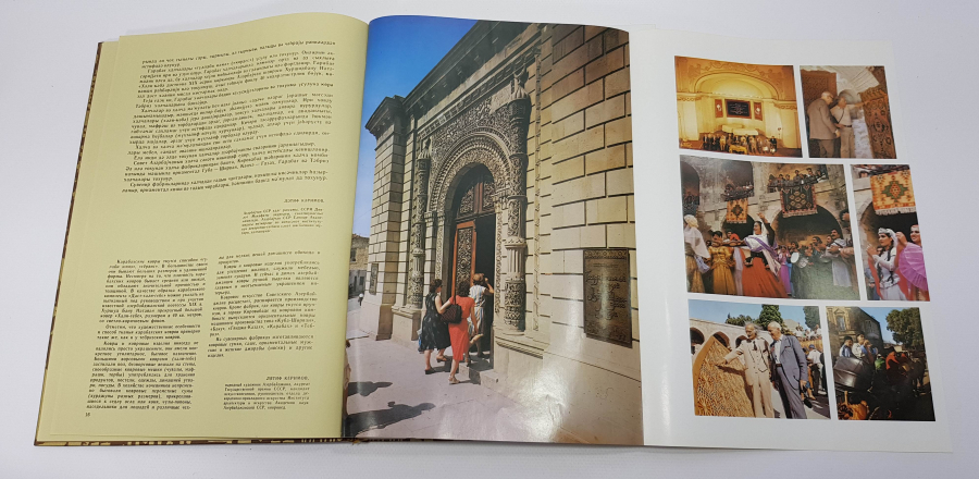 RUSÇA KATALOG KİTAP: AZERBAYCAN HALI VE KİLİMLERİ 