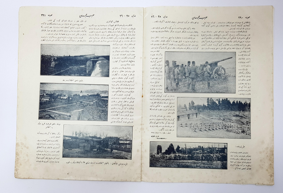 1. DÜNYA SAVAŞI DÖNEMİ 1918 TARİHLİ HARP MECMUASI DERGİSİ 25 VE 26. SAYILAR BİR ARADA