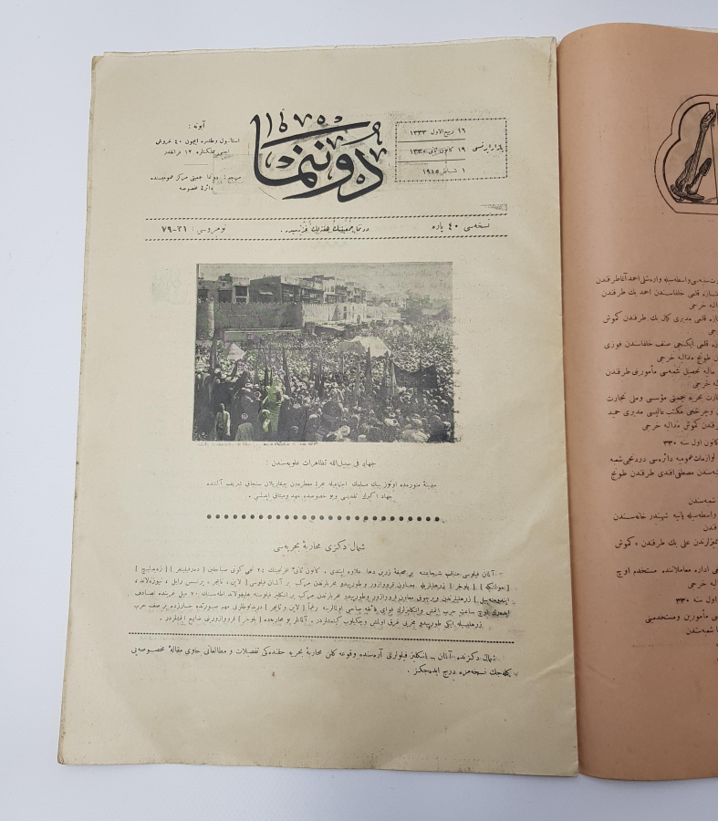 MEDİNE'DE CİHAD-I EKBER İLANI TEMALI OSMANLICA DONANMA DERGİSİ