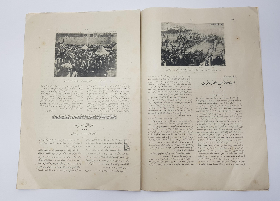 MEDİNE'DE CİHAD-I EKBER İLANI TEMALI OSMANLICA DONANMA DERGİSİ