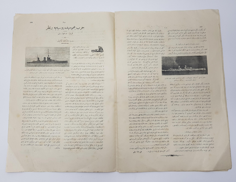 MEDİNE'DE CİHAD-I EKBER İLANI TEMALI OSMANLICA DONANMA DERGİSİ